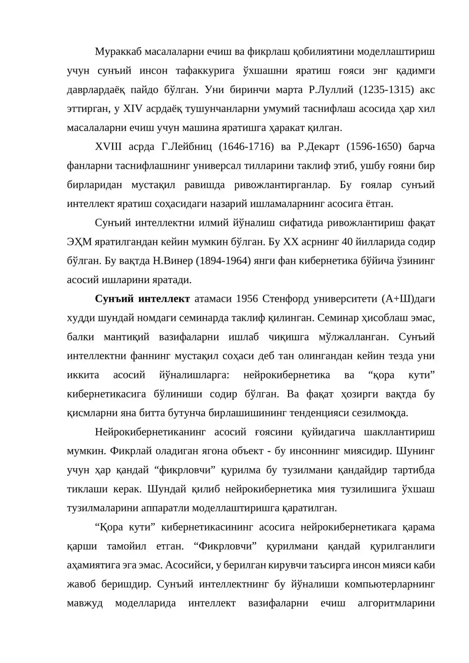 Сунъий интеллект тушунчаси 3