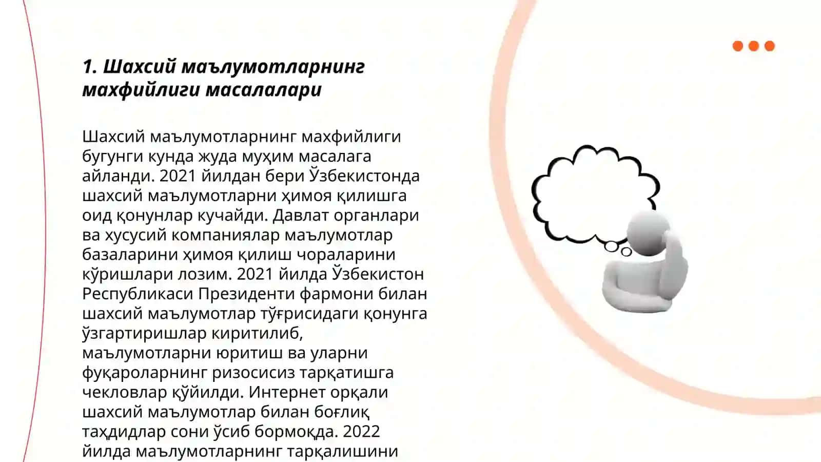 Жеке Ақпараттық Қауіптері 3