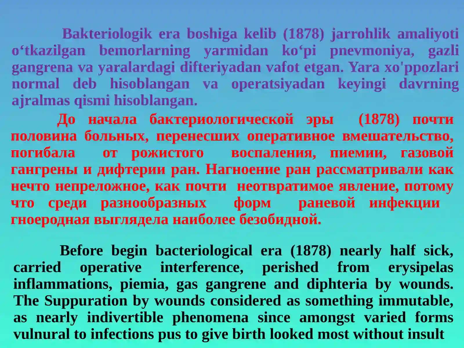 Aseptika va antiseptika Антисептика и асептика The Antisepsis and asepsis 3