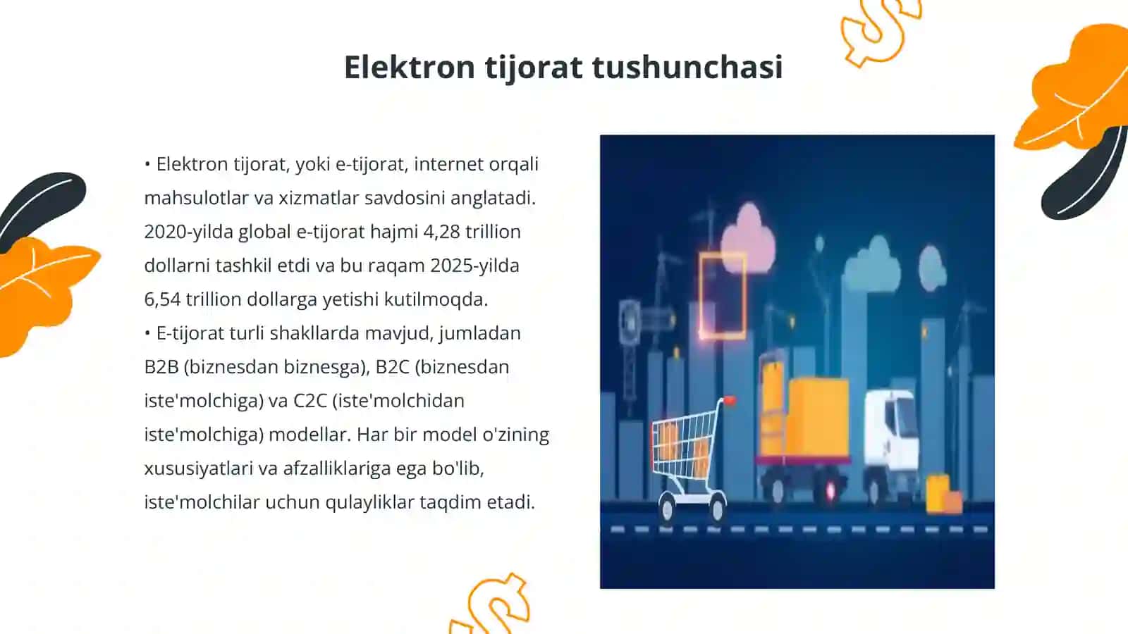 Elektron tijorat va logistika integratsiyasi 3