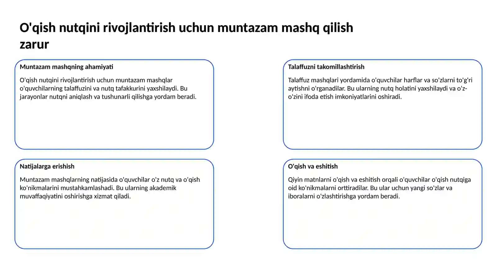 O'qish nutqi, qobilyatlari 3