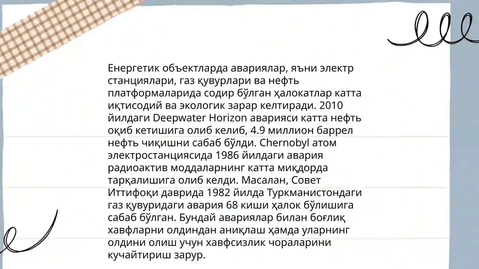 Енергетик объектларда авариялар 3