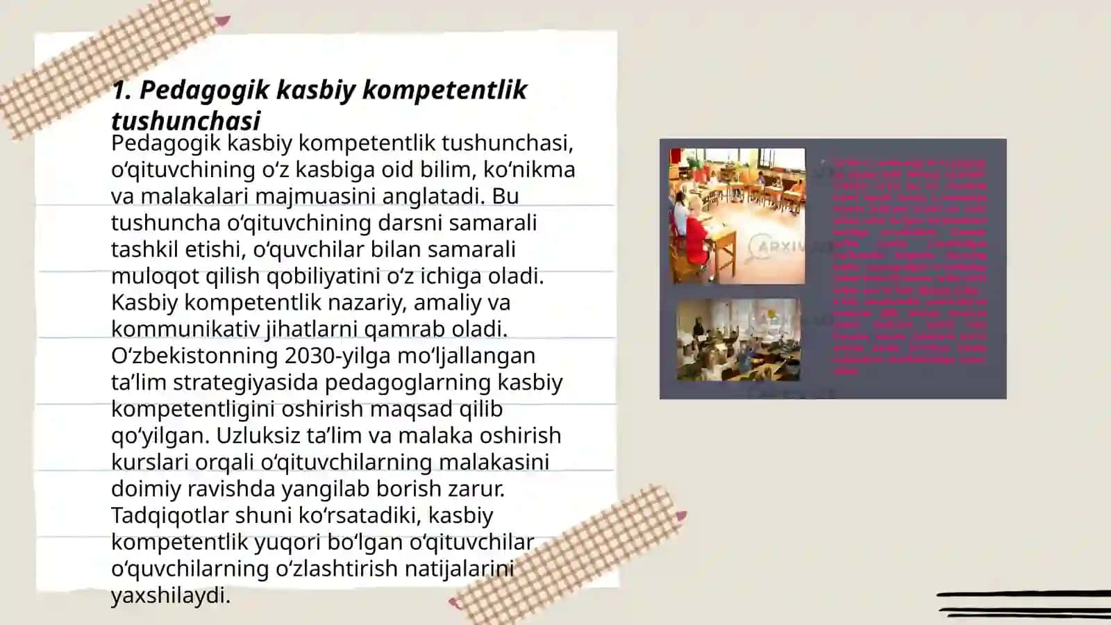 Pedagogik kasbiy kompetentlik tushunchasi 3