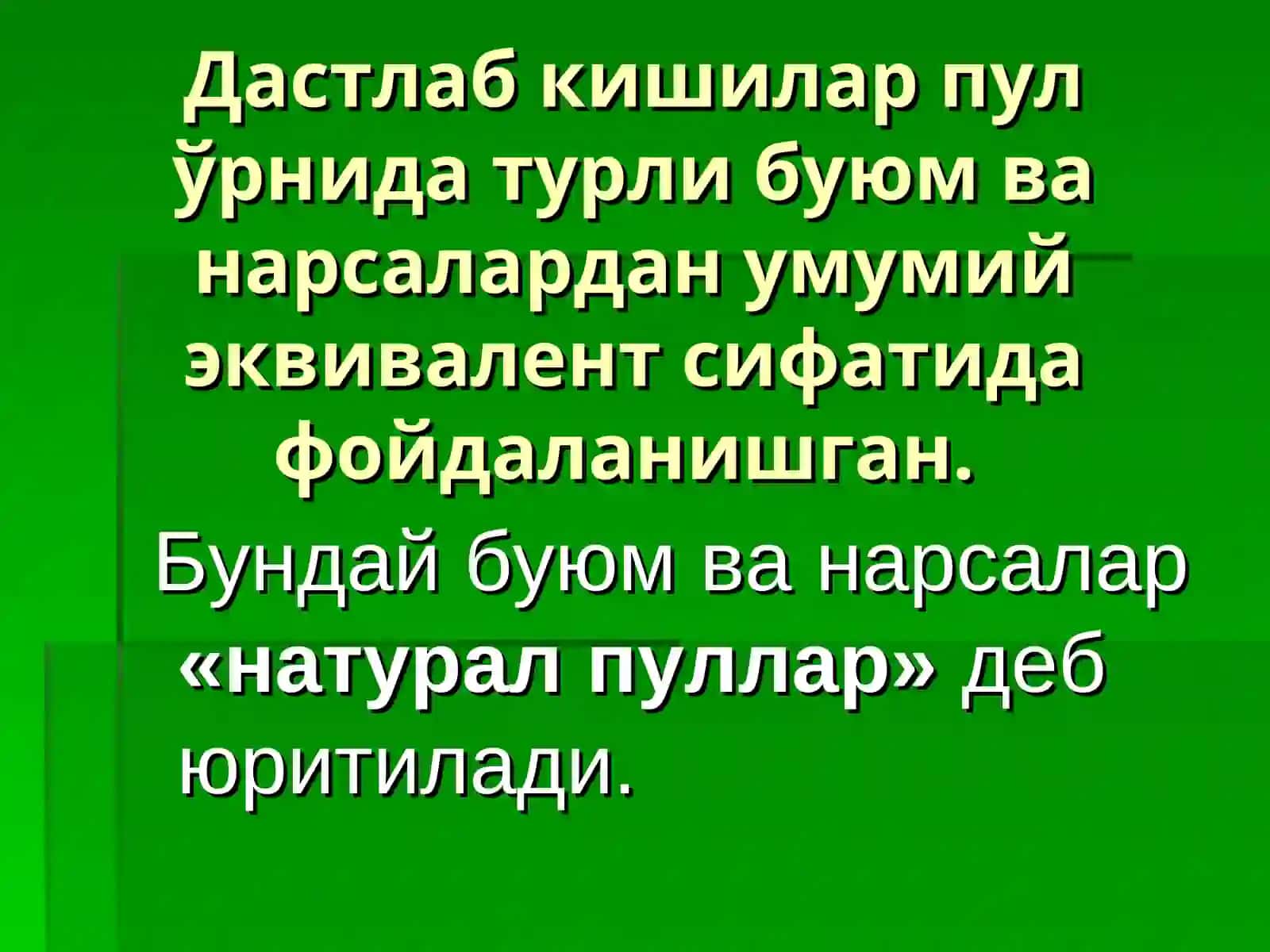ПУЛТУРЛАРИ ВА УЛАРНИНГ РИВОЖЛАНИШИ 3