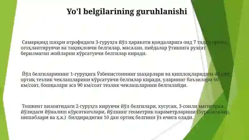 Yo'l belgilarining guruhlari 3