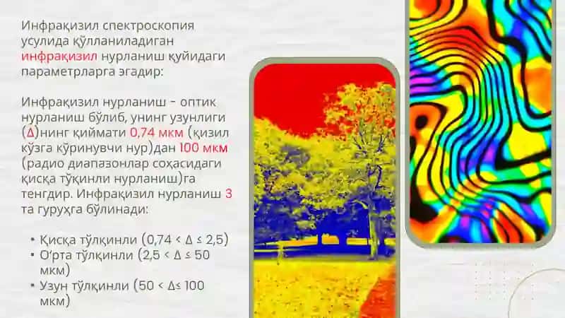 ОПТИК ВА ЛАЗЕР ТЕХНИКАСИ УСУЛЛАРИ 3