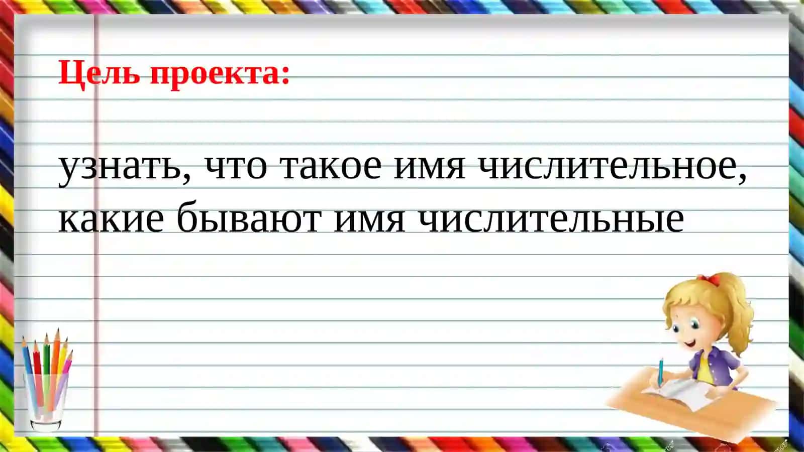 Камалова Наргиза Алишеровна 3