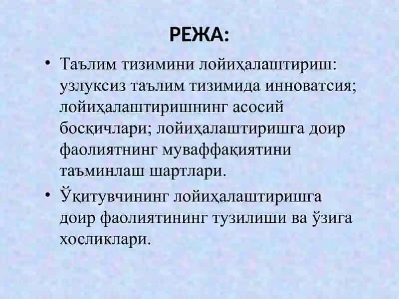 Педагогик тизимларни лойиҳалаштириш 3
