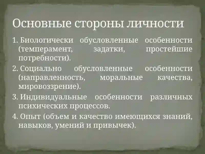 Психология пользователя 3
