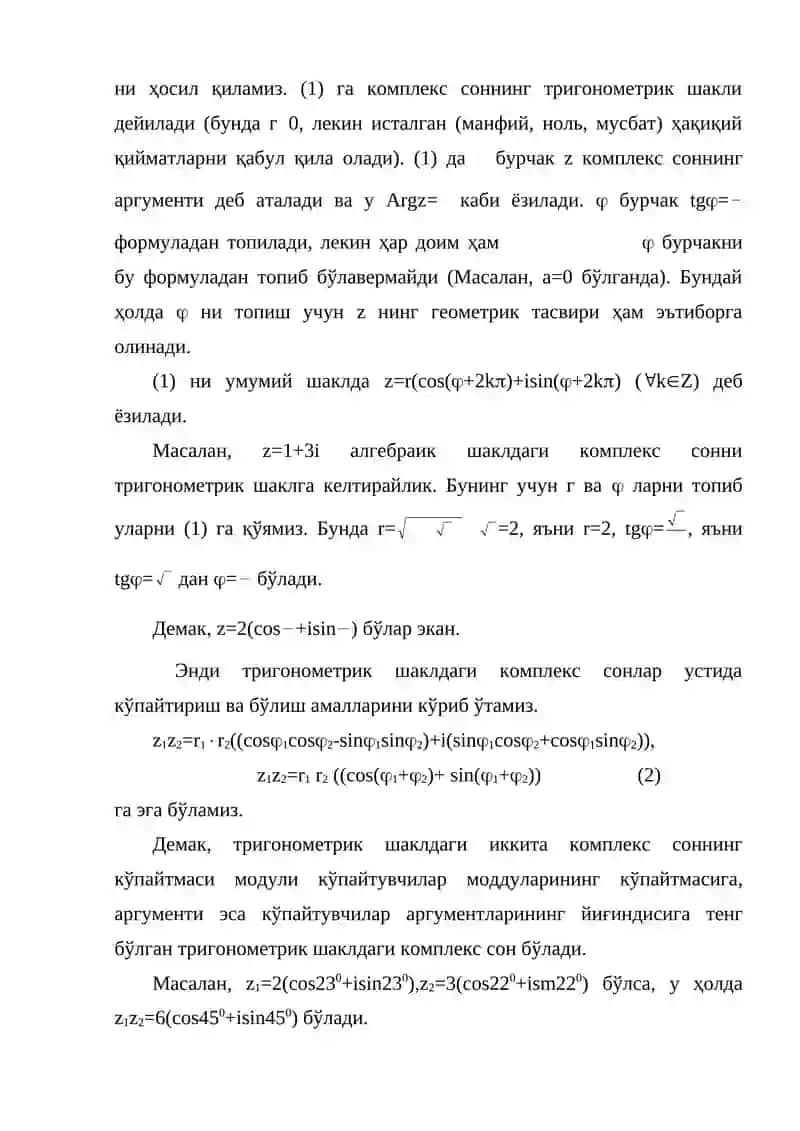 Комплекс соннинг тригонометрик шакли 3