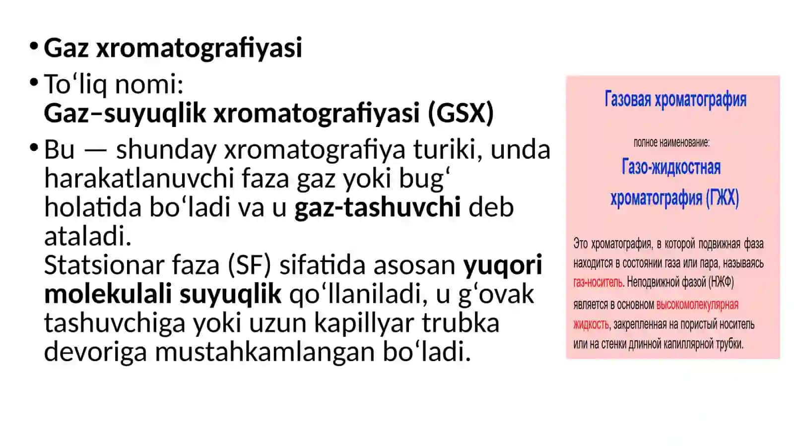 GAZ XROMATOGRAFIYASI 3