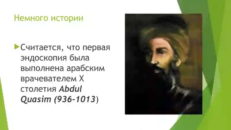 Знакомство с малоинвазивной хирургией 3