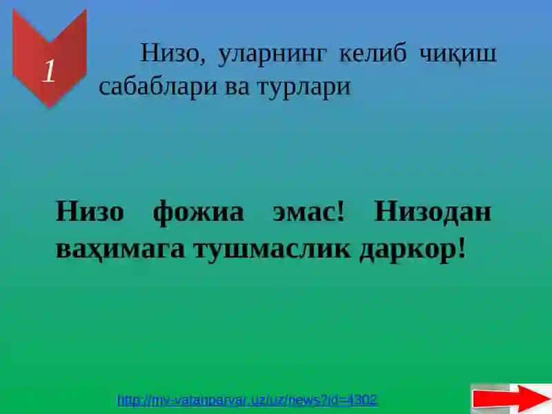 Низо Ва Стрессни Бошқариш 3