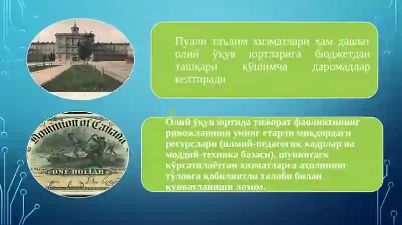Таълим муассасаларида маркетинг хизматини бошқариш 3