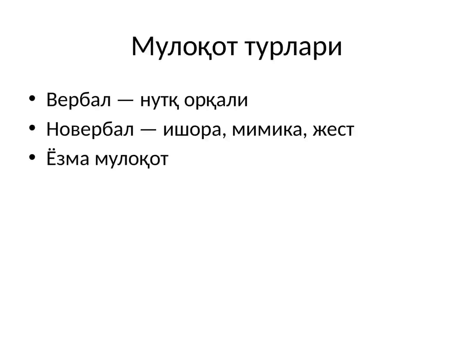 Мулоқот психологияси 3