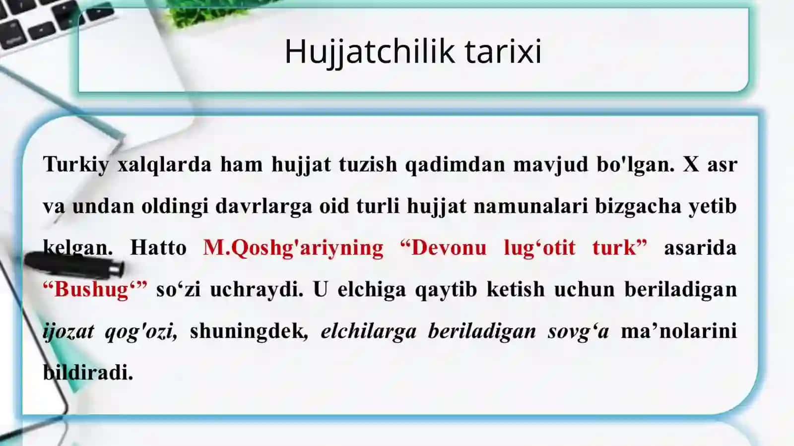 Hujjatchilik Tarixi 3