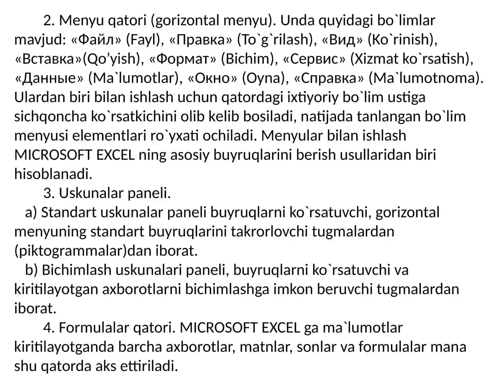 ELEKTRON JADVAL IMKONIYATLARI VA VAZIFALARI 3