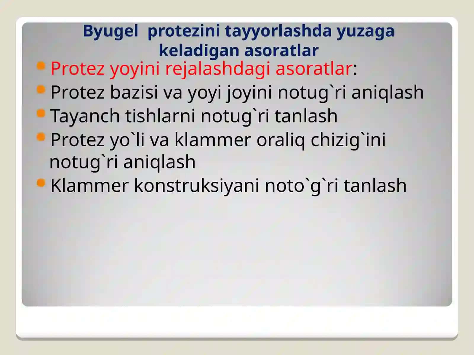 Byugel protezlar bilan protezlashda yuzaga keladigan asoratlar 3