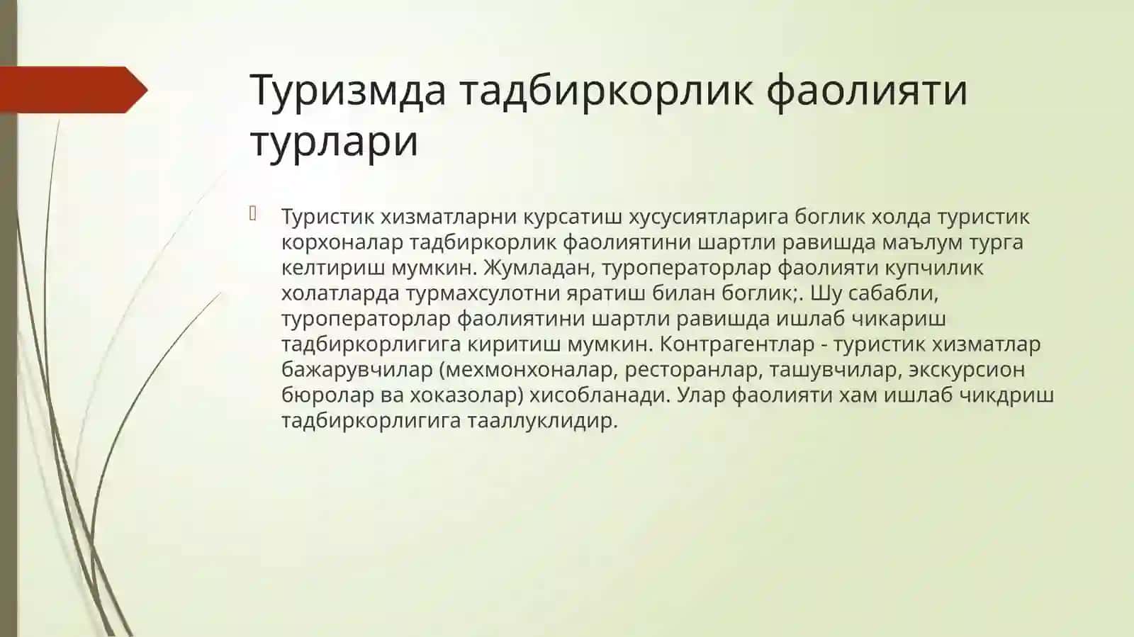 Туризмдат адабиётда бир корлик фаолиятининг асослари 3