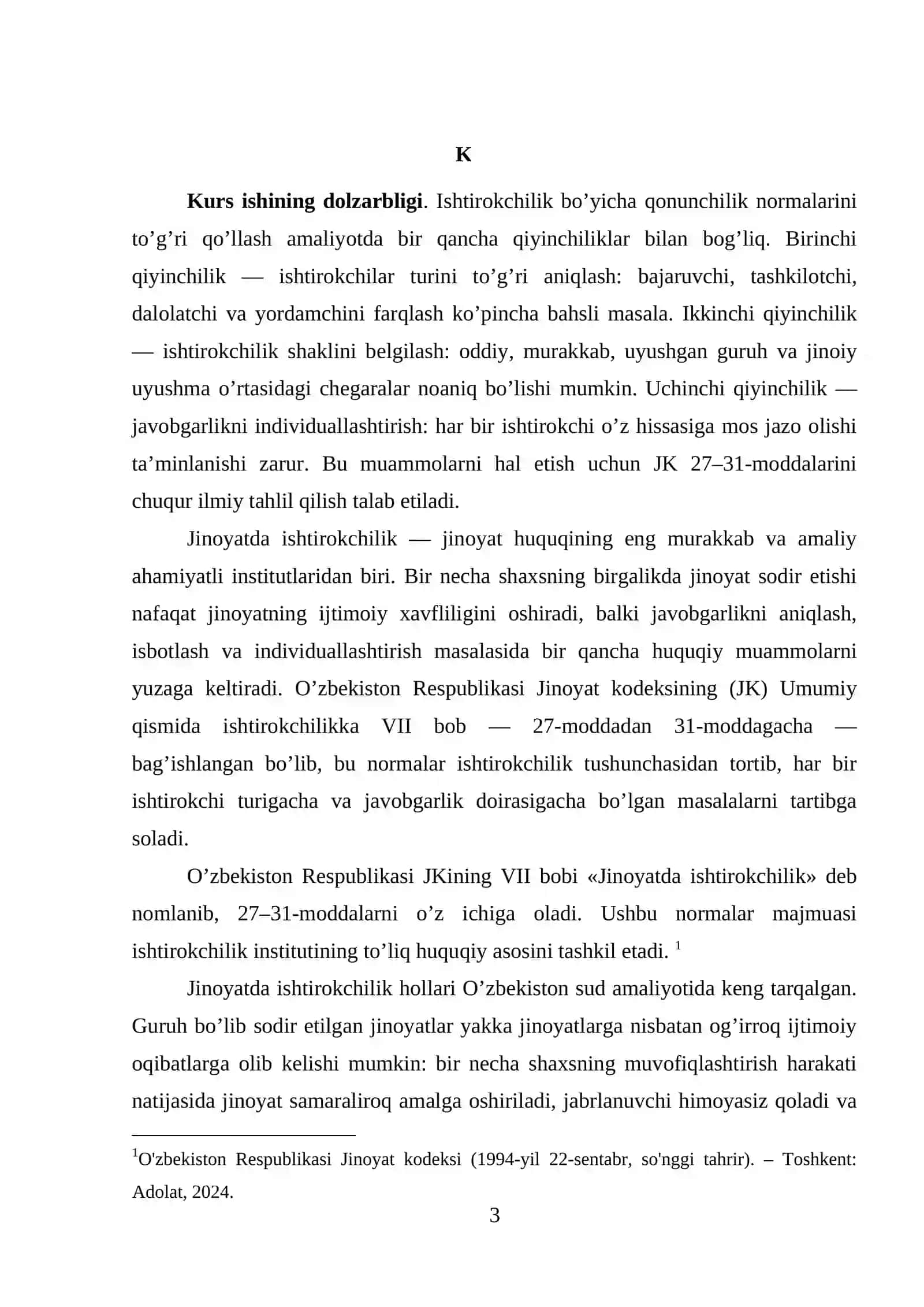 Jinoyatda ishtirokchilik 3