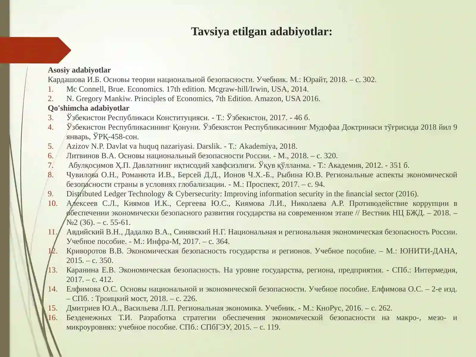 Давлатнинг иқтисодий хавфсизлиги 3