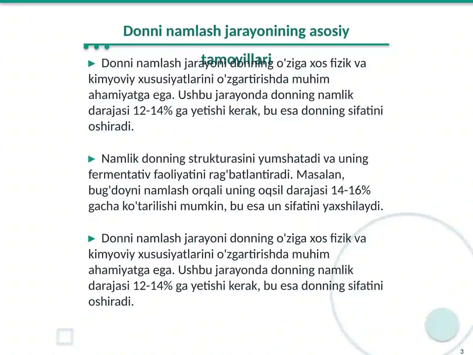 Donni namlash va damlash jarayoni 3