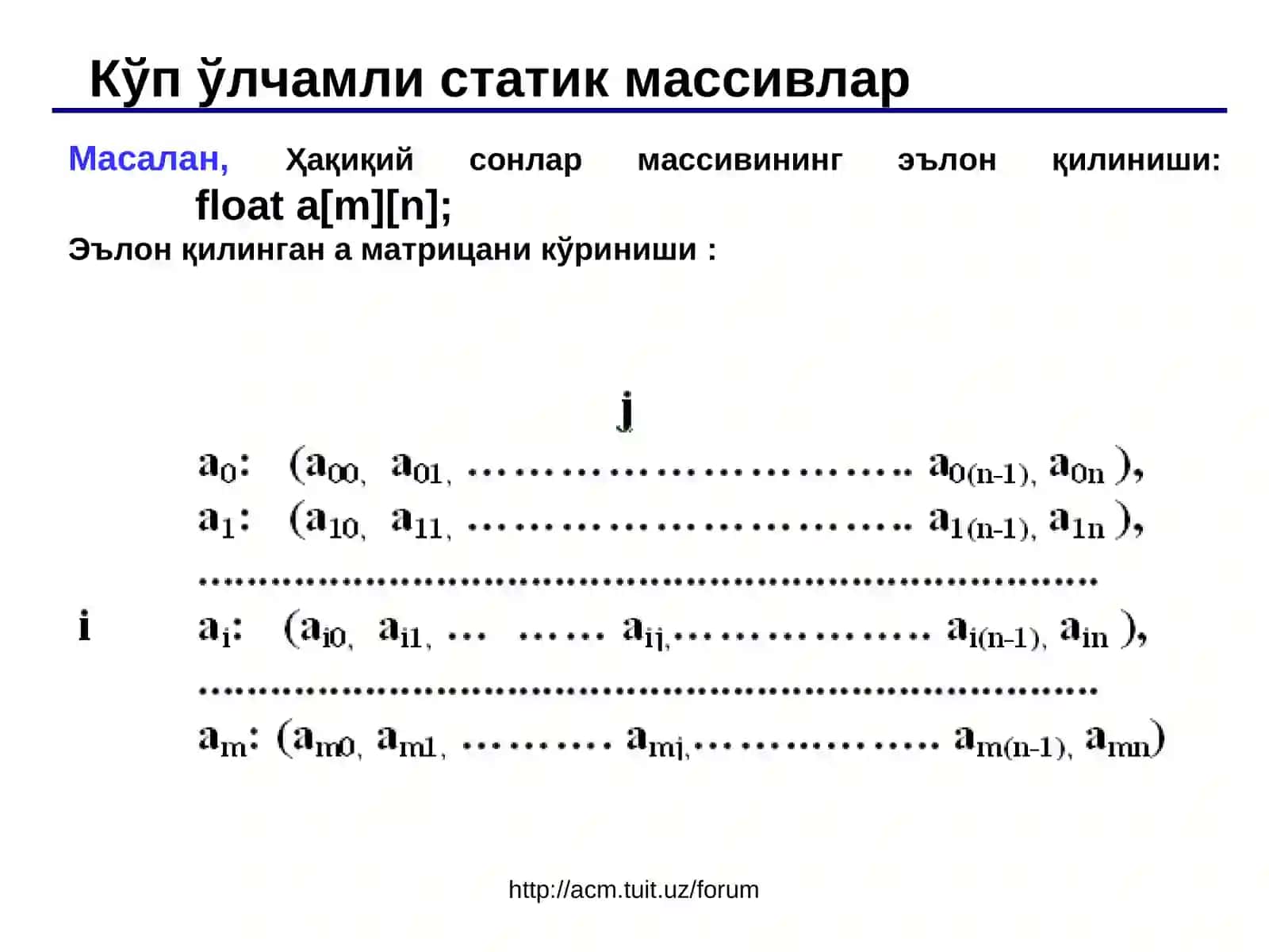 Кўп ўлчамли массивлар 3