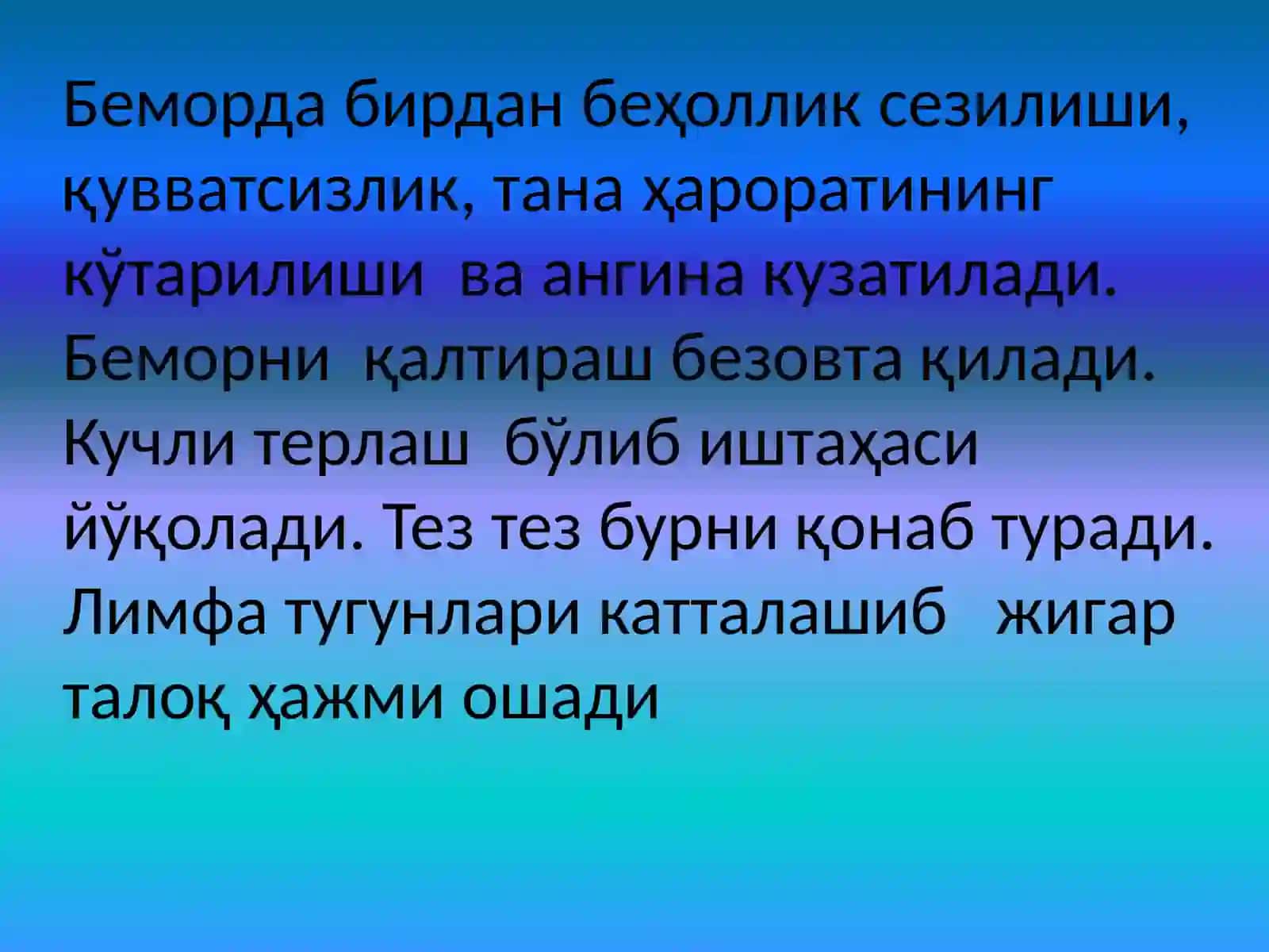 Оқ қон. Лейкоз касалликлари 3