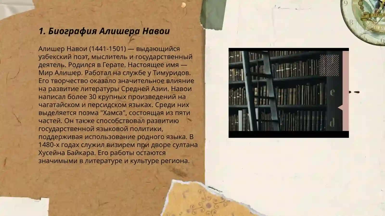 Хамса 3