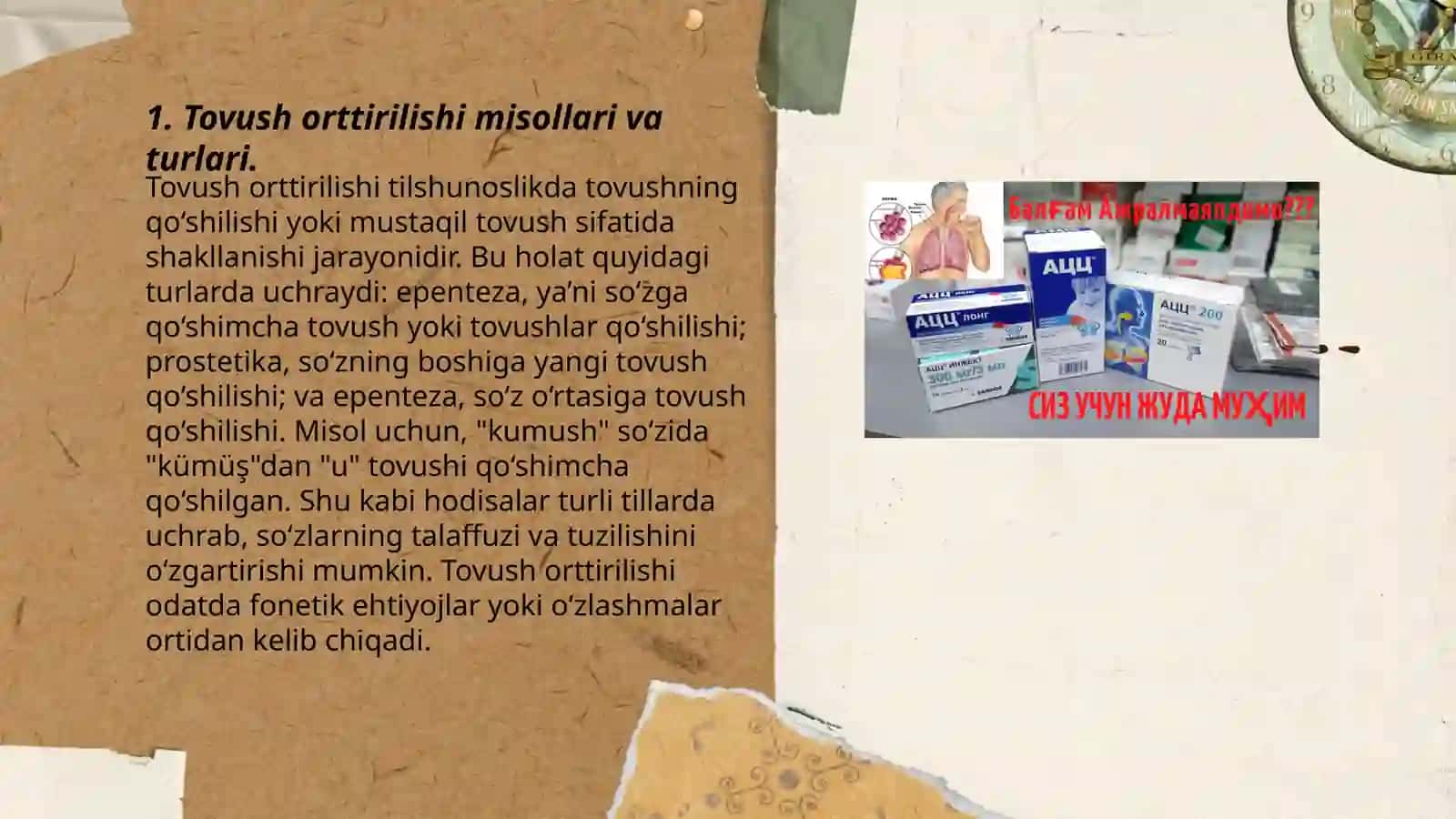 Tovush orttirilishi misollari va turlari 3