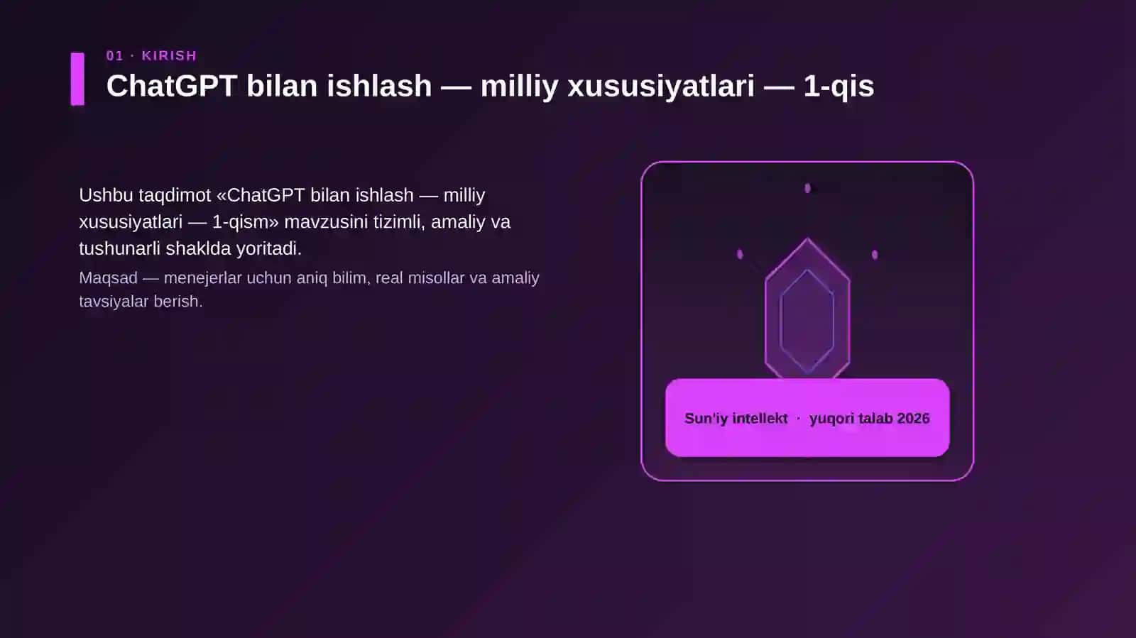 Сунъий интеллект 3