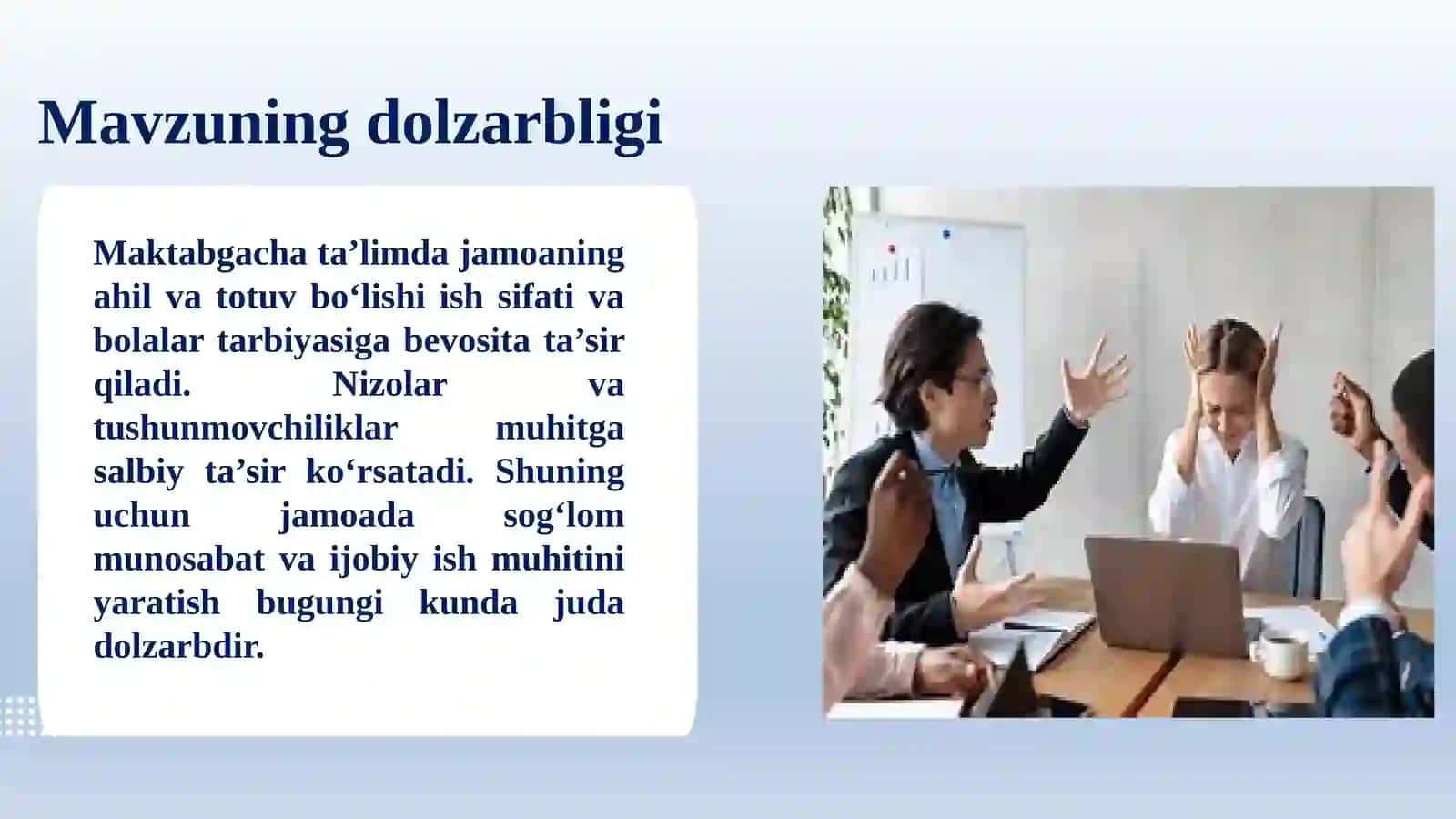 Maktabgacha taʼlim tashkilotlarida jamoa ichidagi munosabatlarni tartibga solish, xodimlar oʻrtasida 3