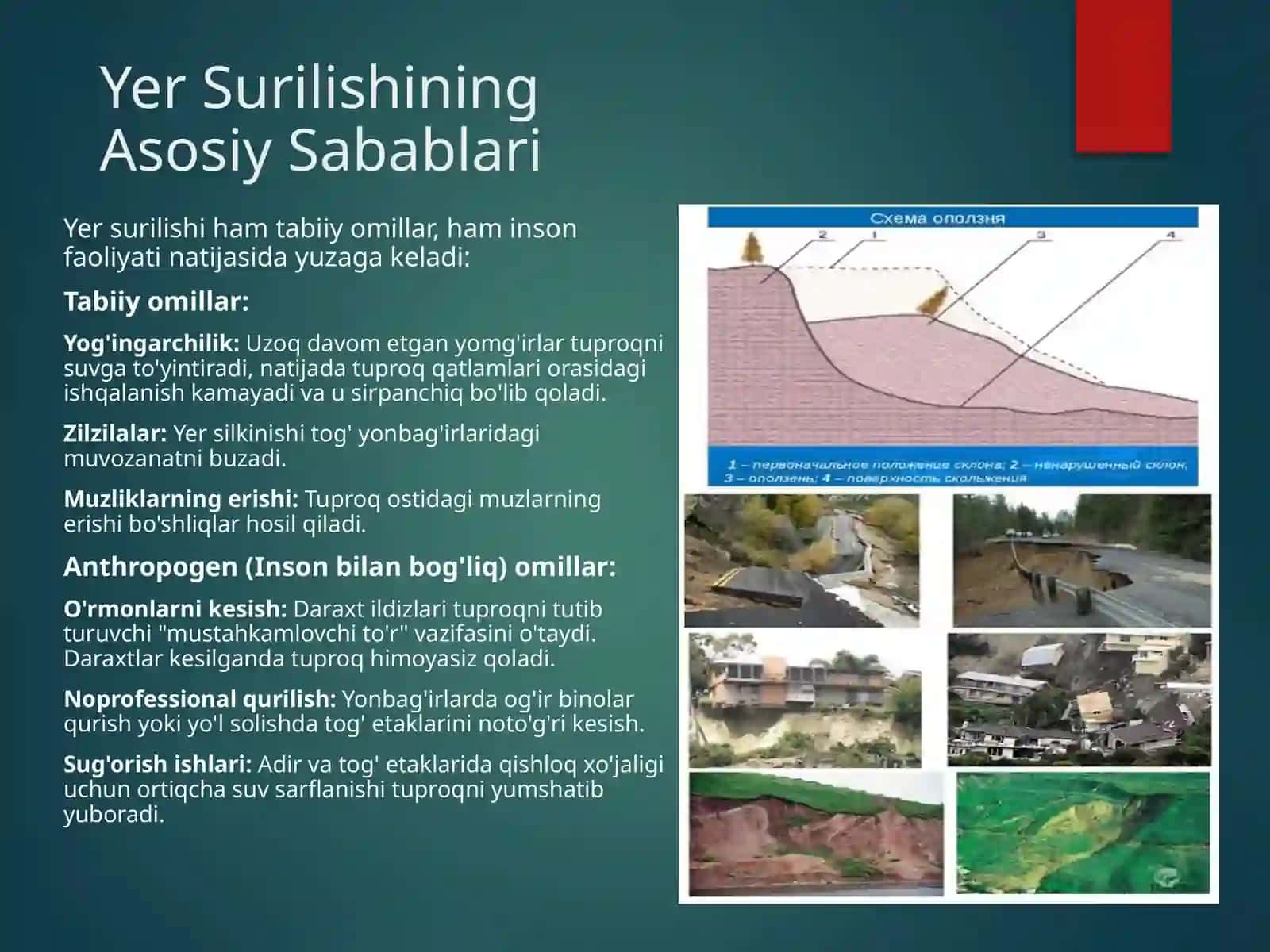 Yer surilishi va uning oqibatlari 3