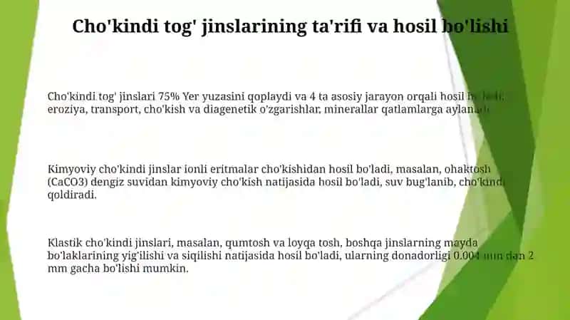 Cho'kindi tog' jinslari.Tasniflashnomlari.Ularningmuxandisligi 3