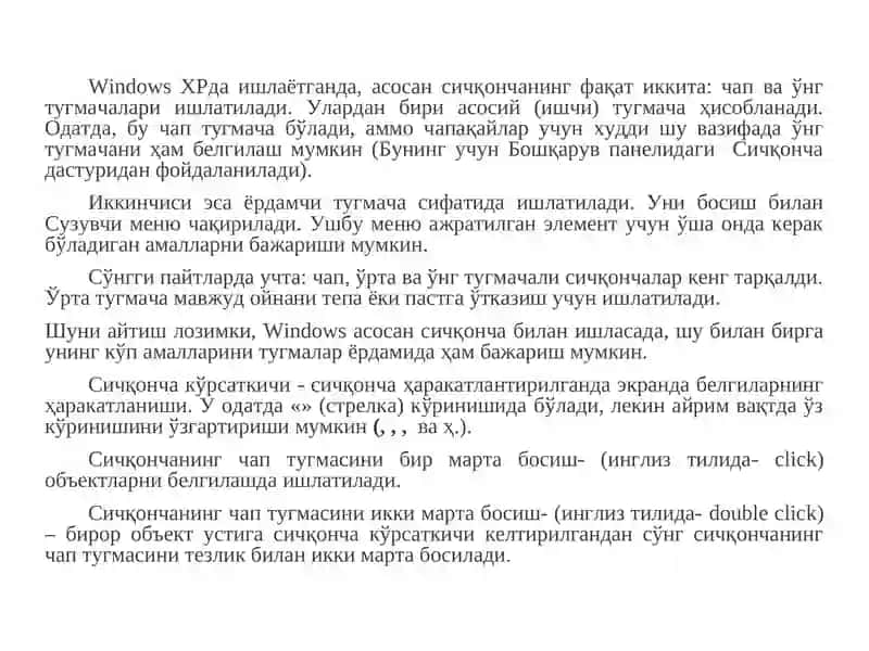 Windows операцион тизими 3