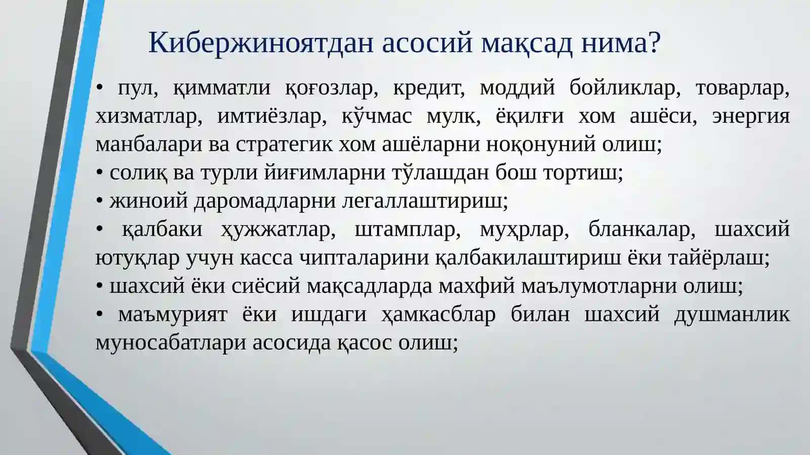 Kiberjinoyatlar, kiberqonunlar va kiberetika 3