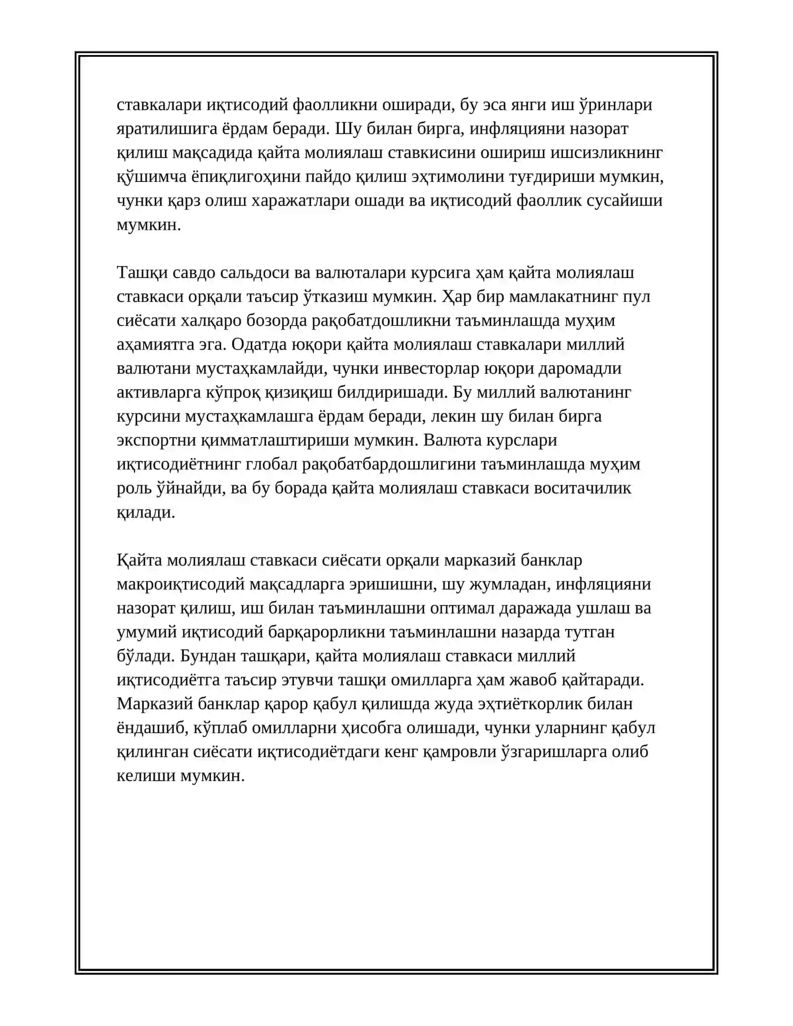КАЙТА МОЛИЯЛАШ СТАВКАСИ СИЁСАТИ 3