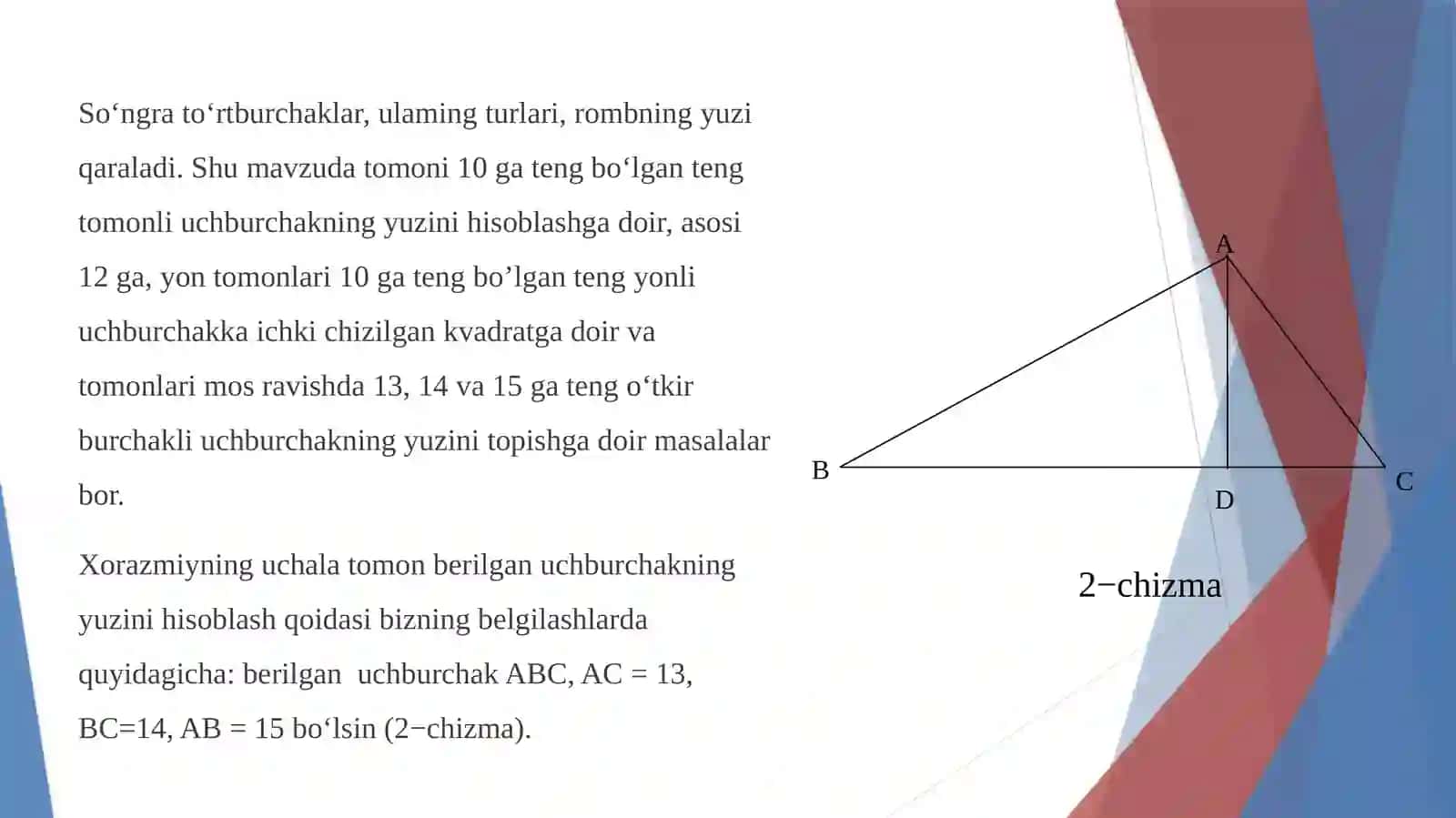 Xorazmiy geometriyasi 3