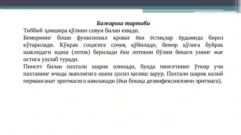 Беморларнинг шахсий гигиенаси 3