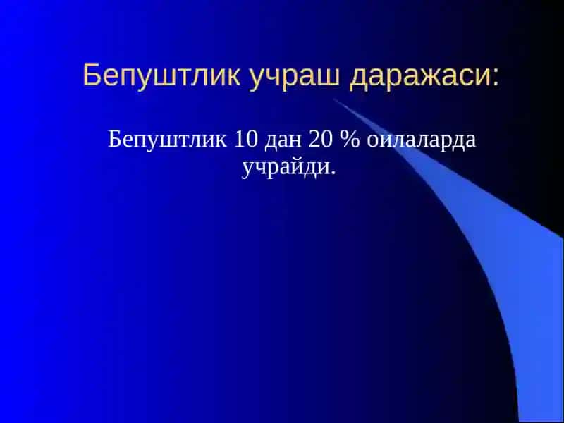 БепуштликV-курс гинекология 3