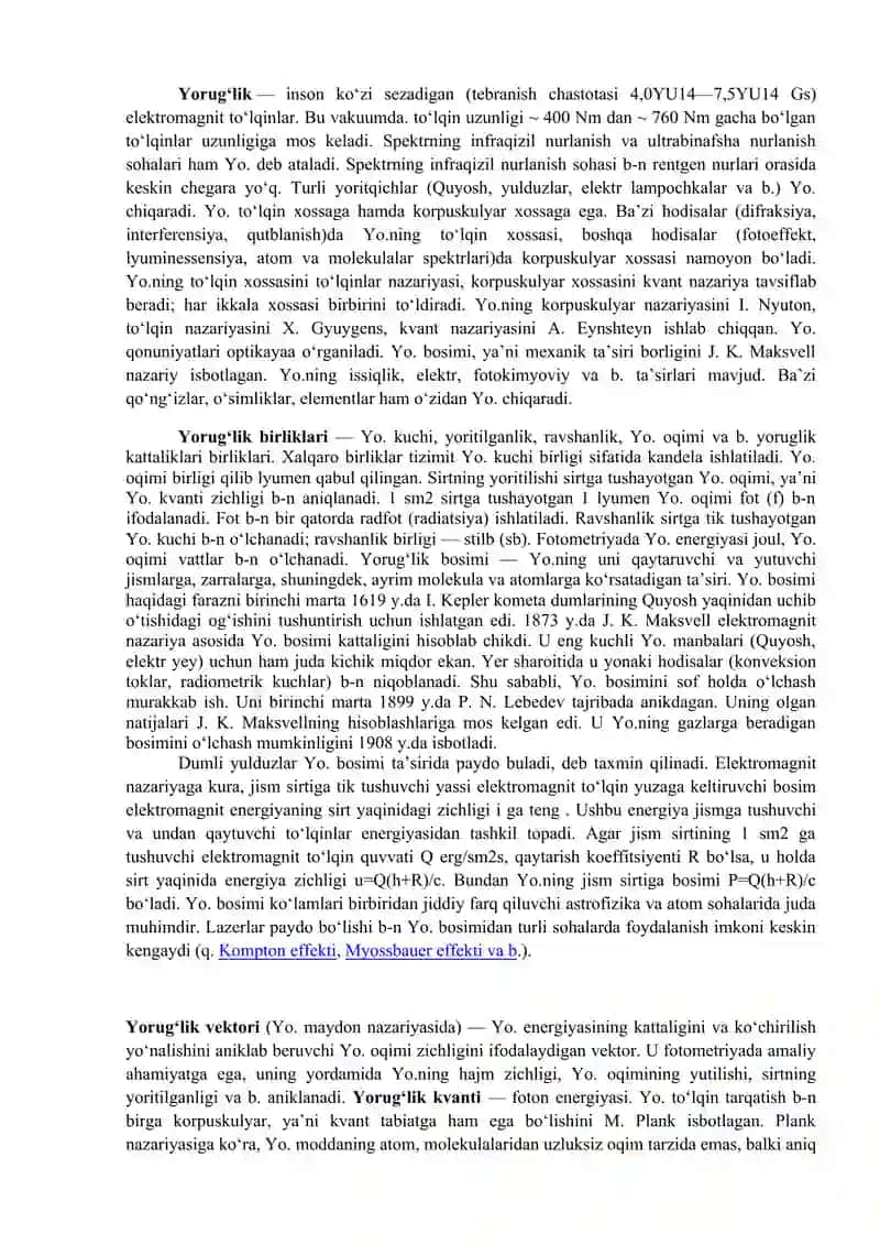 Nurlanish usuli bilan issiqlik almashinuvi 3