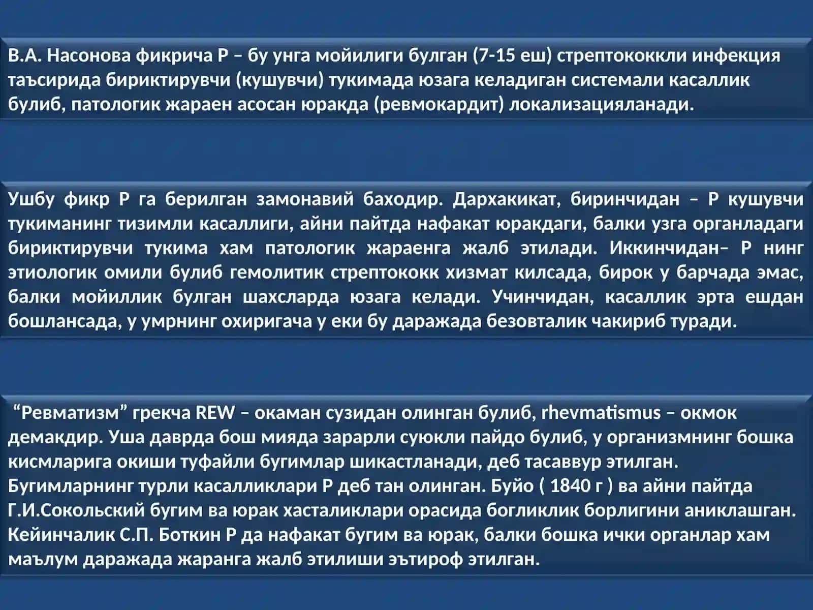 Хаетини тиббиетга тикканлар учун 3
