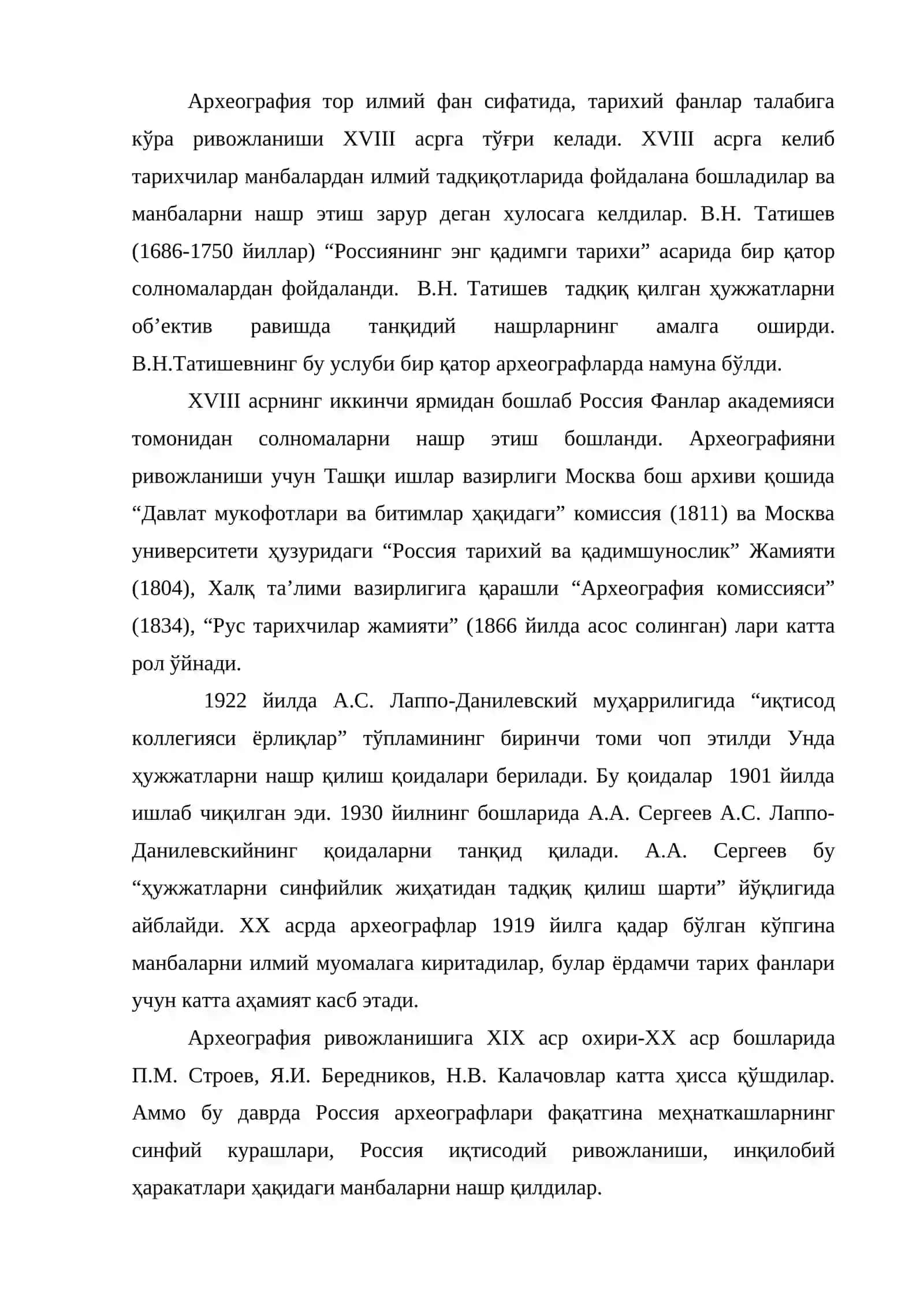 Arxeografiya 3