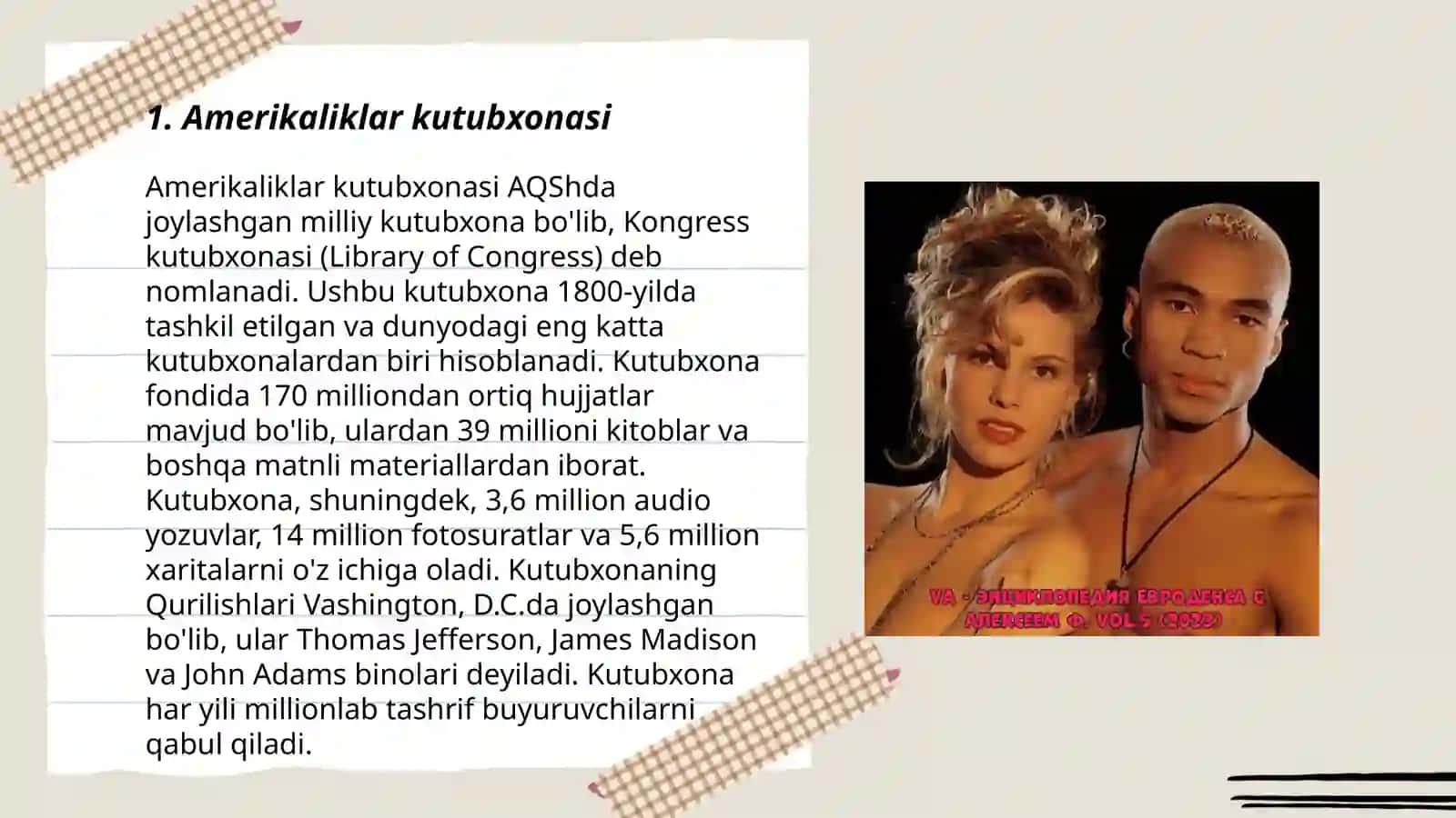 Amerikaliklar kutubxonasi 3