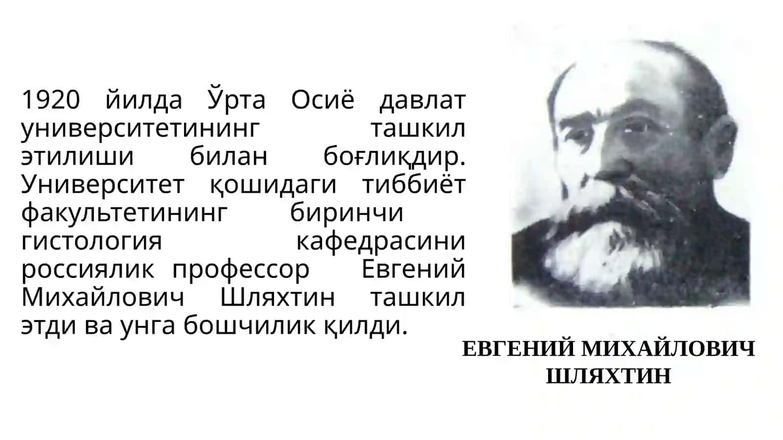 ЦИТОЛОГИЯ,ТЎҚИМА ХАҚИДА ТУШУНЧА,ЭПИТЕЛИЙТЎҚИМАСИ 3