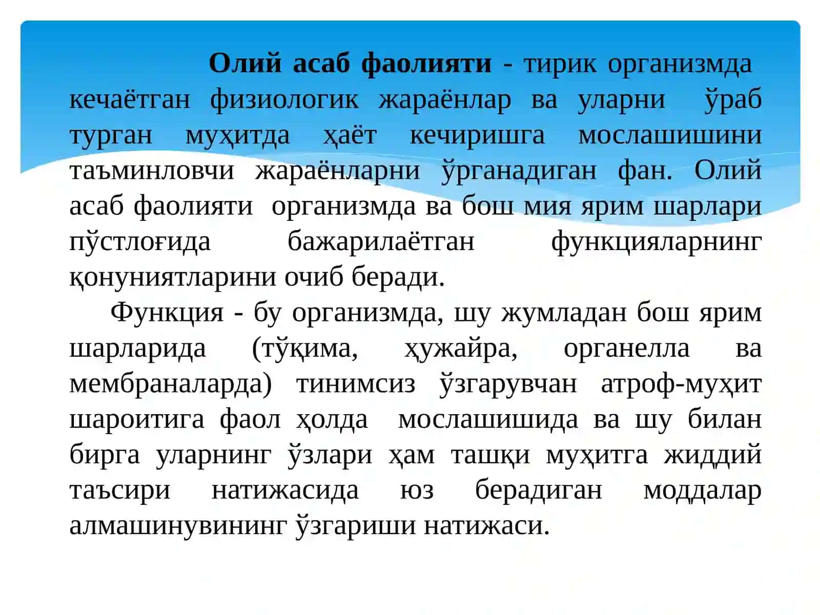 Oliy NERV SISTEMASI HAQIDA TUSHUNCHA 3