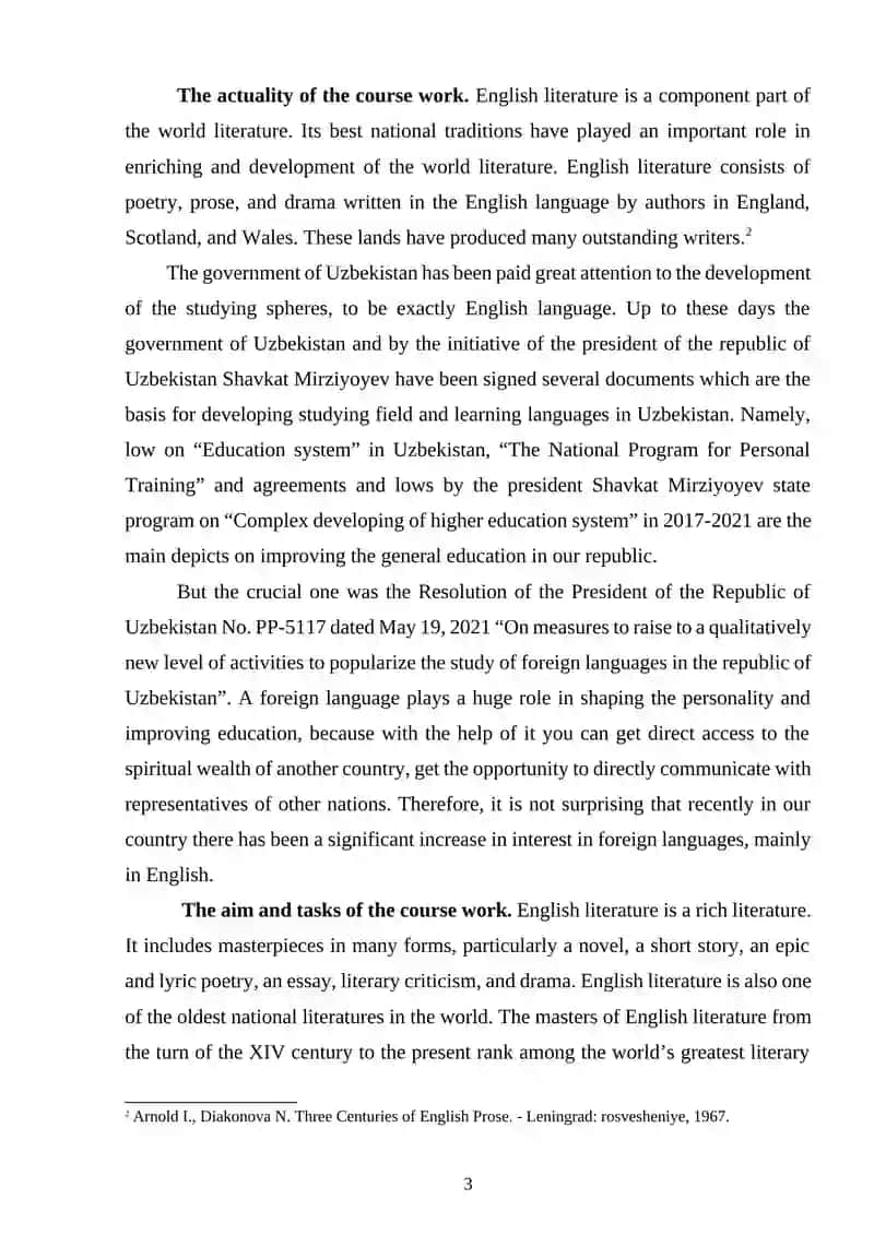 Middle English Literature Course 3
