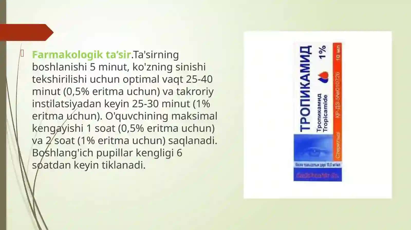 Tropikamid dori vositasining farmakologiyasi 3
