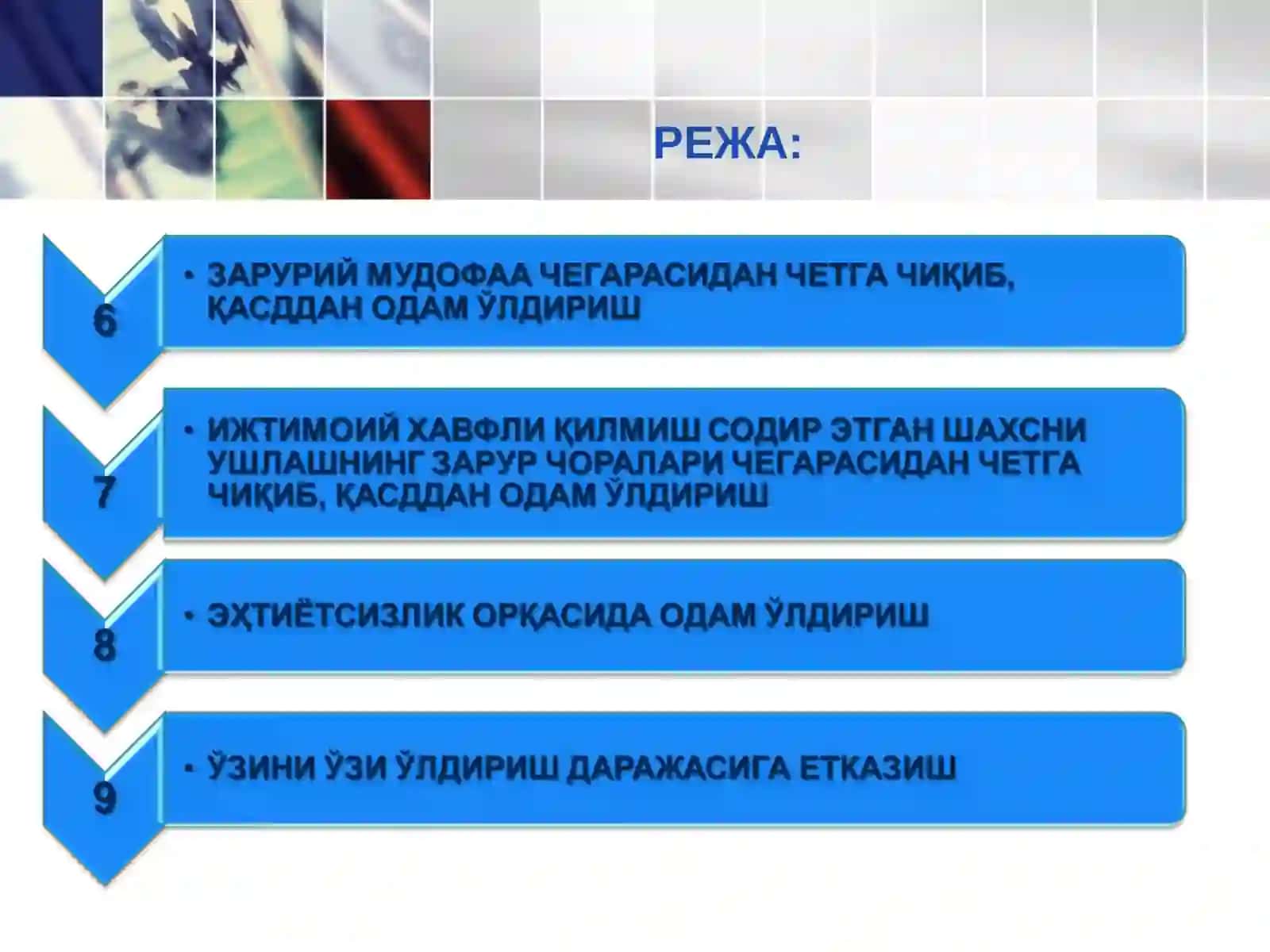 ҲАЁТГА ҚАРШИ ЖИНОЯТЛАР 3