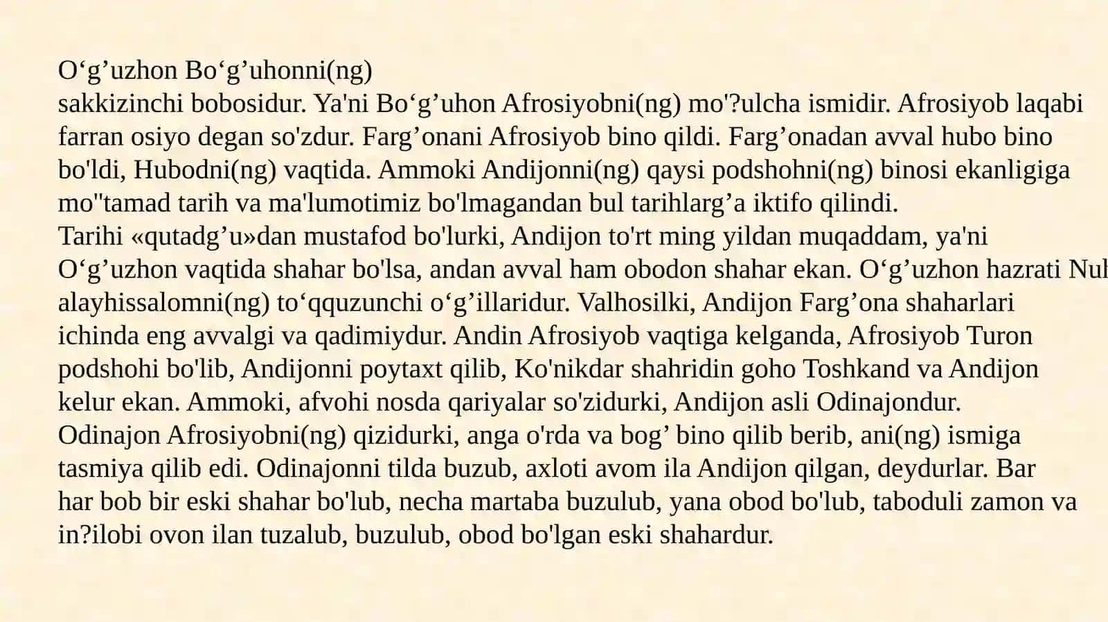 ИСҲОҚХОН ТЎРА ИБРАТ 3